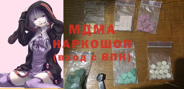 mdma Богданович