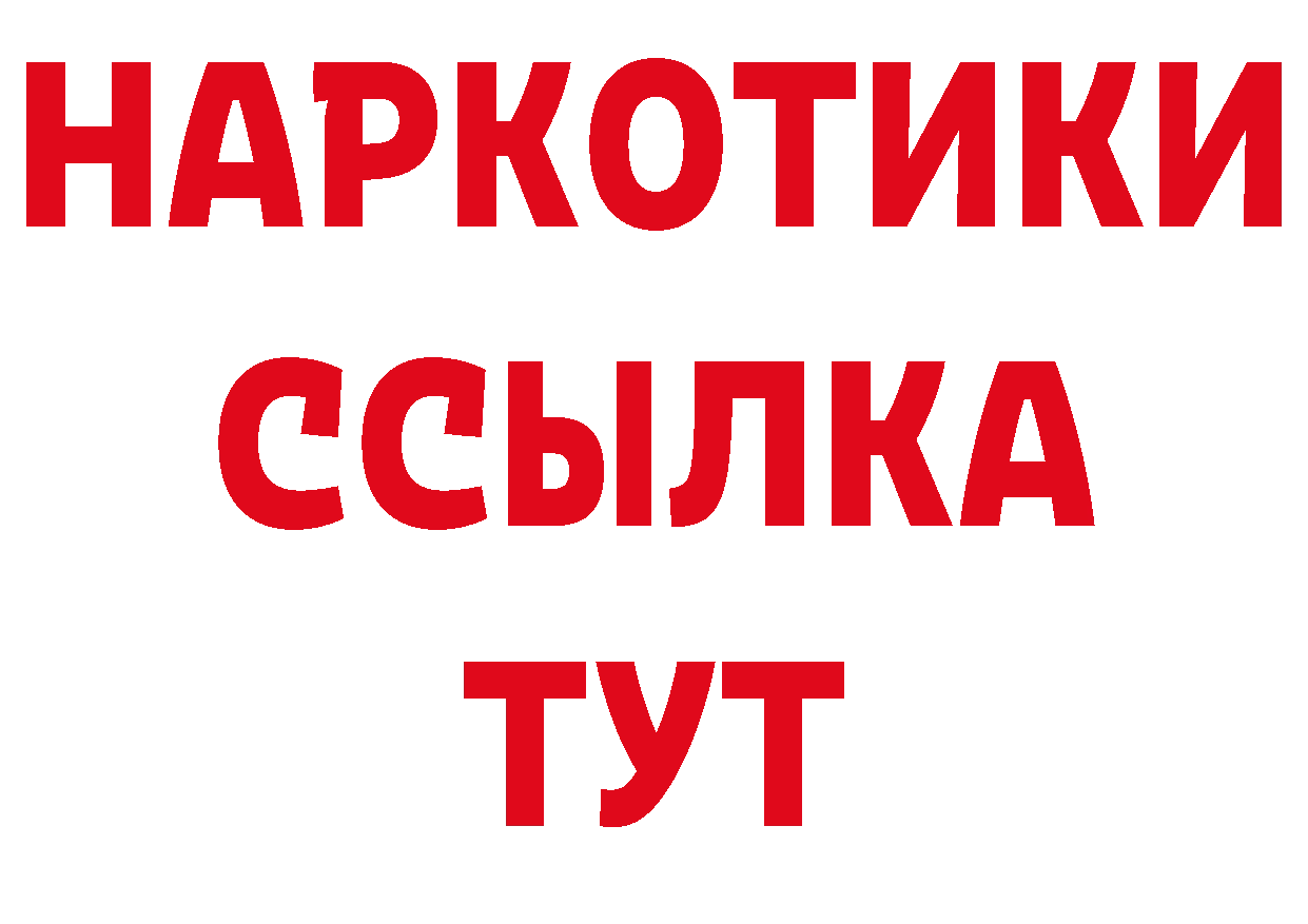 Где купить закладки? это официальный сайт Стрежевой